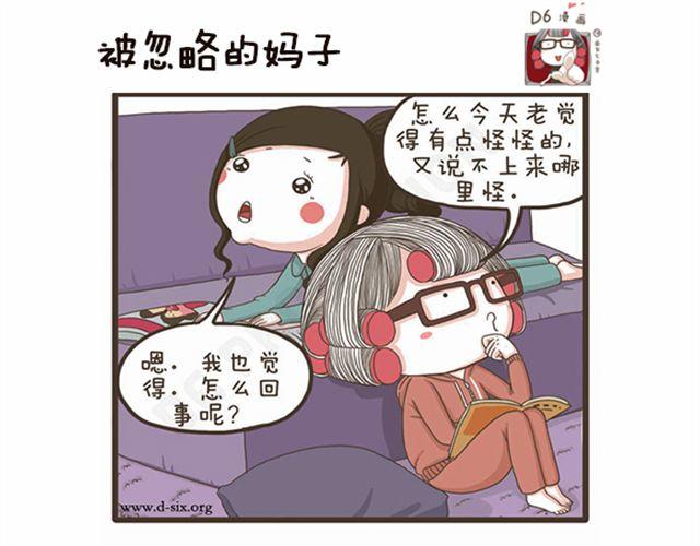 第22话 敏感节日-第22话