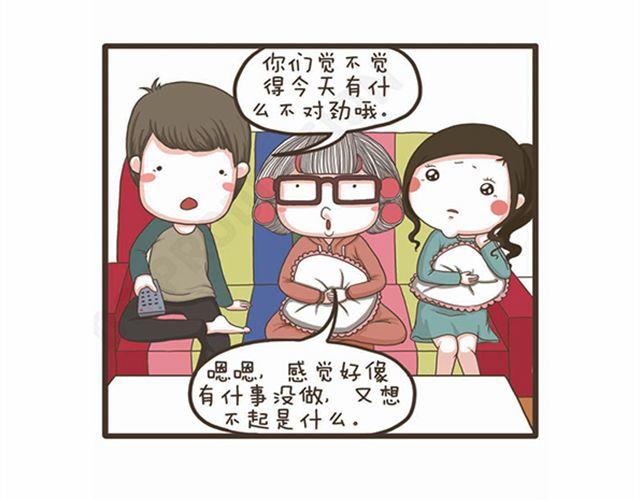 第22话 敏感节日-第22话