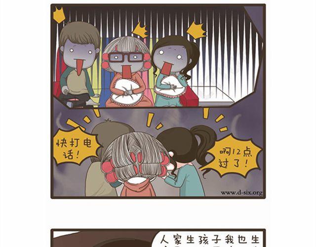 第22话 敏感节日-第22话