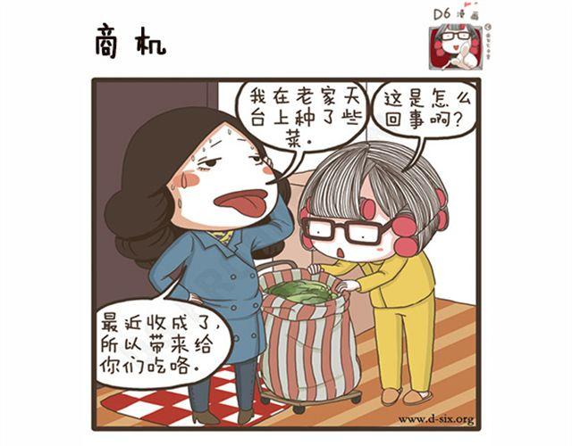 第22话 敏感节日-第22话