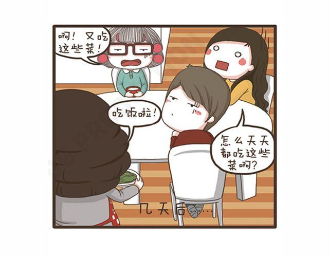 第22话 敏感节日-第22话