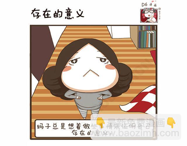 第22话 敏感节日-第22话