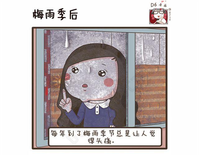 第22话 敏感节日-第22话