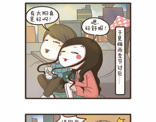 第22话 敏感节日-第22话