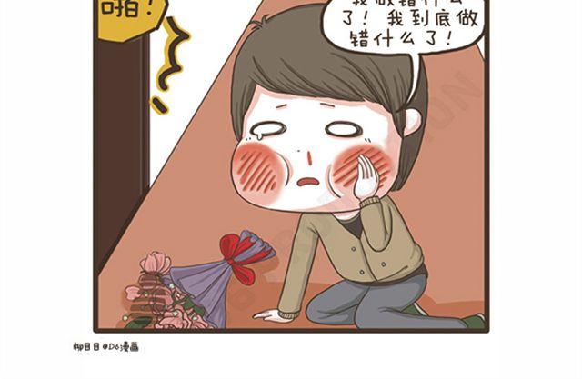 第22话 敏感节日-第22话