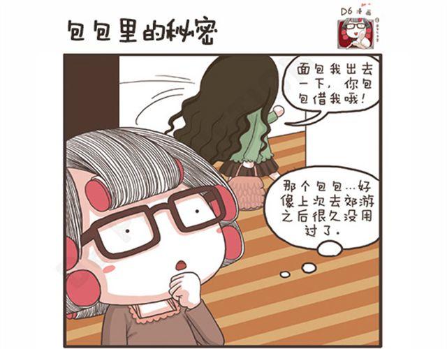 第22话 敏感节日-第22话