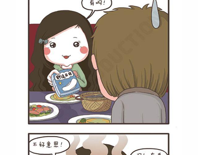 第22话 敏感节日-第22话