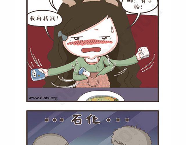 第22话 敏感节日-第22话