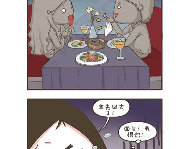 第22话 敏感节日-第22话