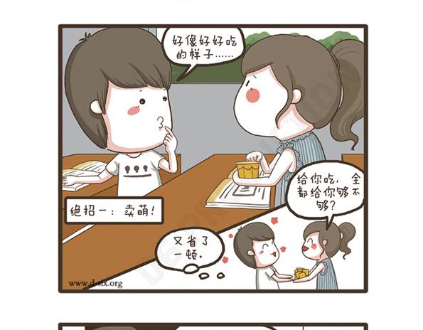 第24话 可怕的病-第24话