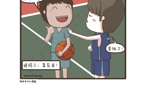 第24话 可怕的病-第24话