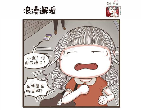 第24话 可怕的病-第24话