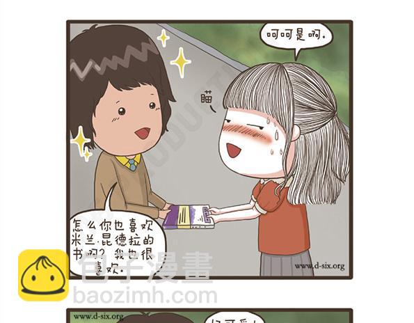 第24话 可怕的病-第24话