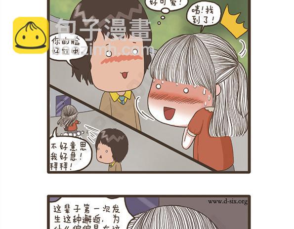 第24话 可怕的病-第24话