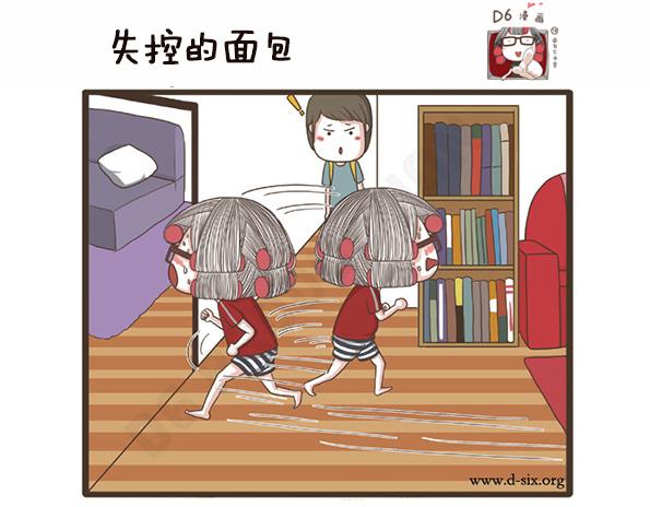 第24话 可怕的病-第24话