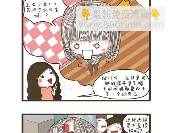 第24话 可怕的病-第24话