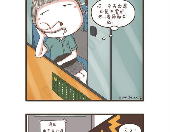 第24话 可怕的病-第24话