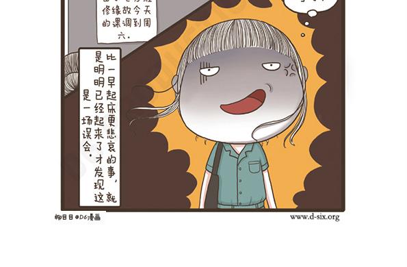 第24话 可怕的病-第24话