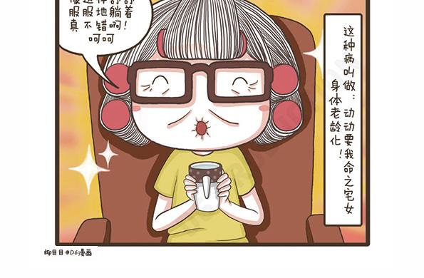 第24话 可怕的病-第24话