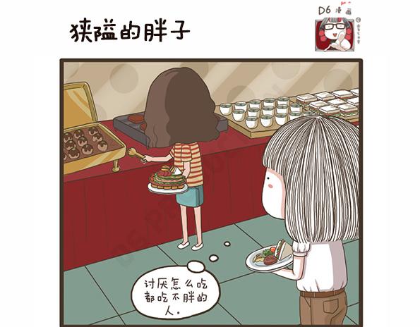 第24话 可怕的病-第24话