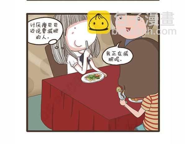 第24话 可怕的病-第24话