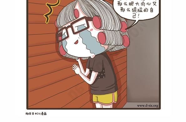 第24话 可怕的病-第24话