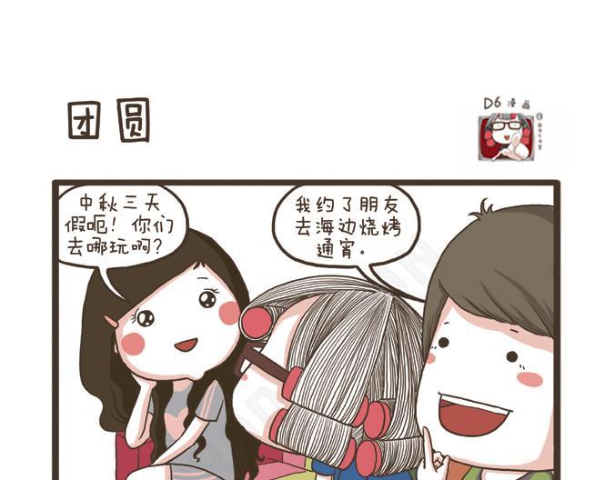 第26话 团圆(1/2)-第26话