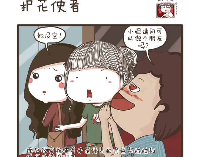 第26话 团圆(1/2)-第26话