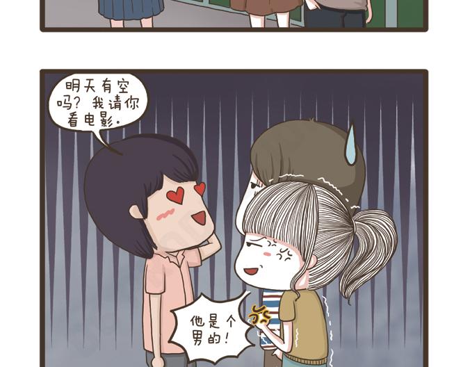 第26话 团圆(1/2)-第26话