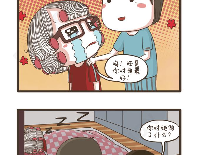 第26话 团圆(1/2)-第26话