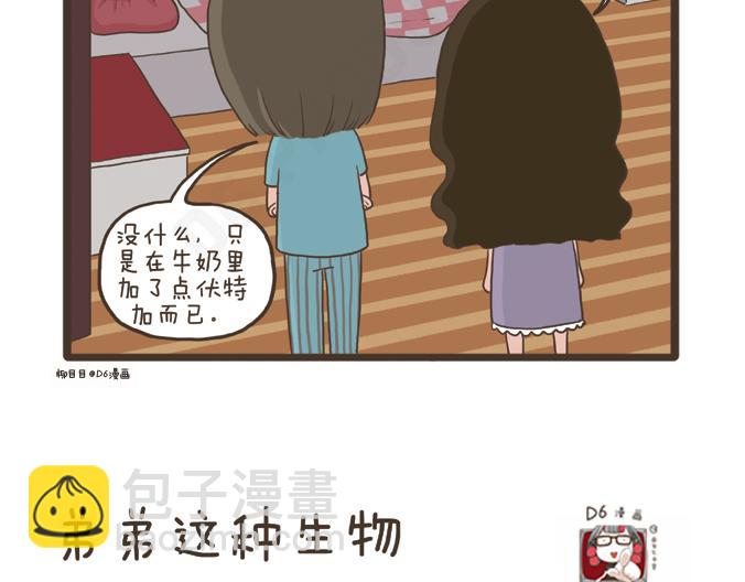 第26话 团圆(1/2)-第26话