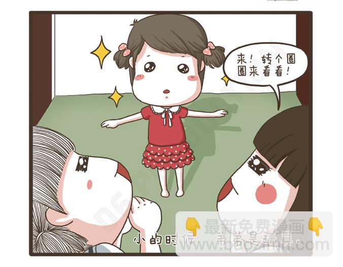 第26话 团圆(1/2)-第26话