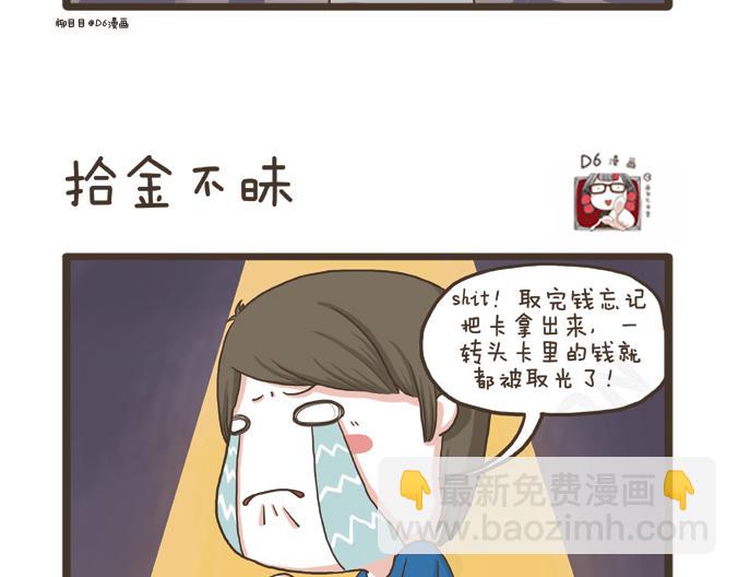 第26话 团圆(1/2)-第26话