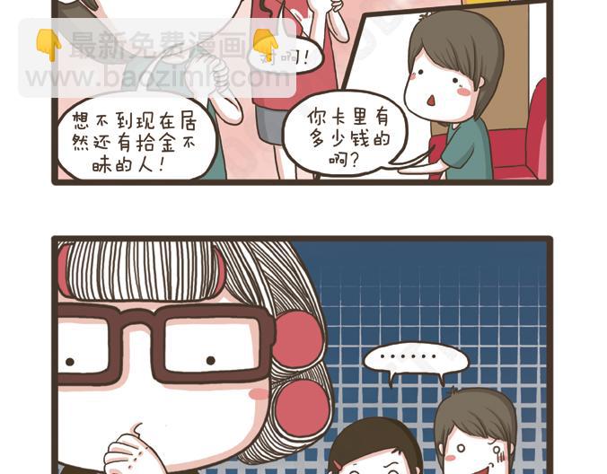 第26话 团圆(1/2)-第26话