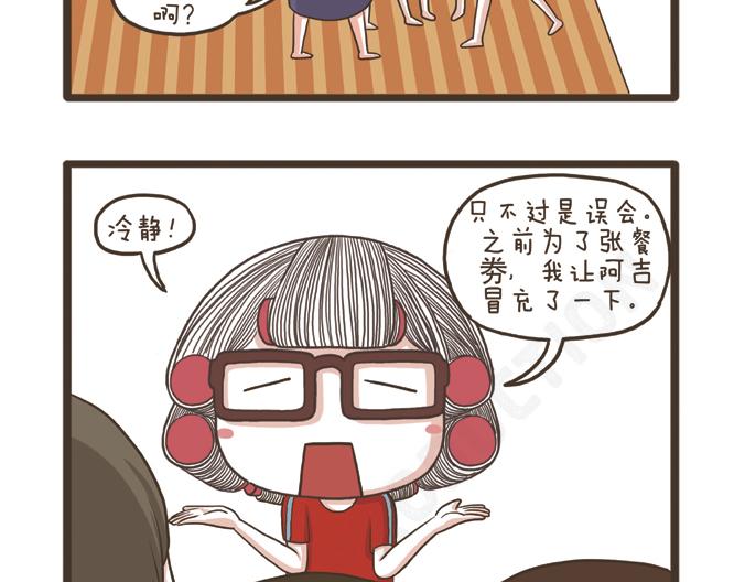 第26话 团圆(1/2)-第26话