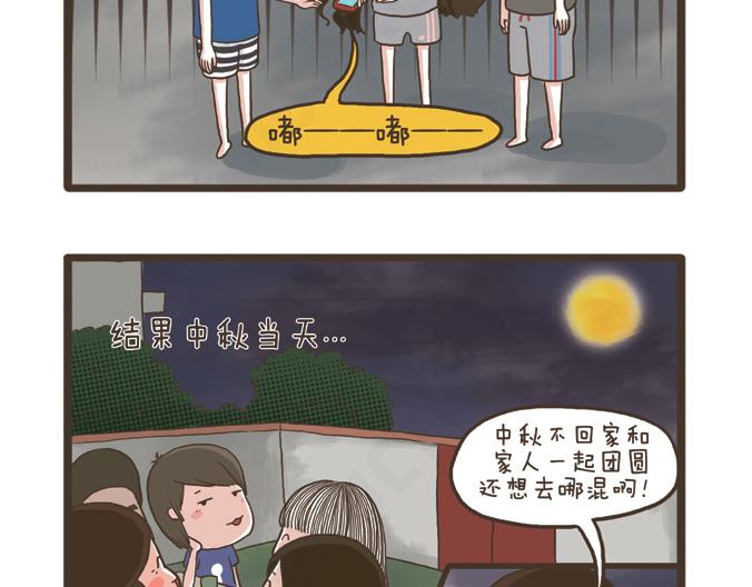 第26话 团圆(1/2)-第26话