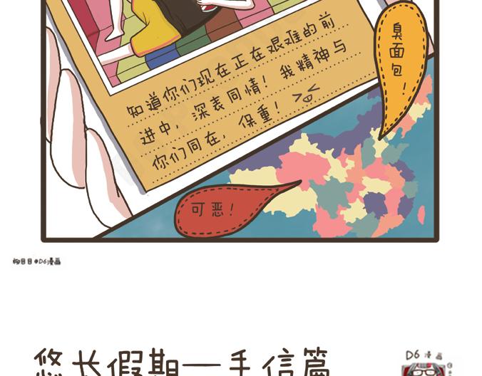 第26话 团圆(1/2)-第26话