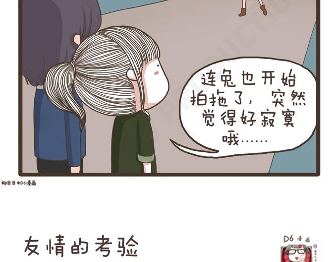 第26话 团圆(1/2)-第26话