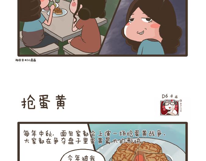 第26话 团圆(1/2)-第26话