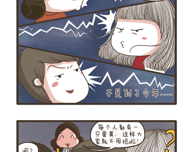 第26话 团圆(1/2)-第26话