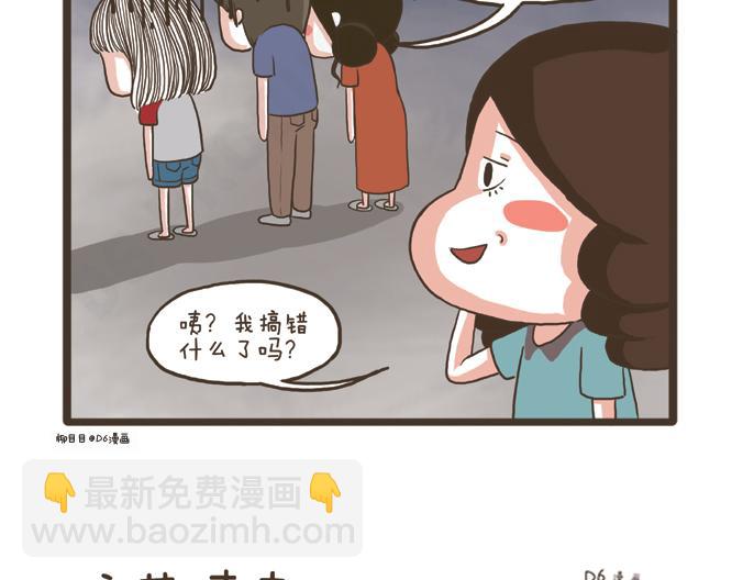 第26话 团圆(1/2)-第26话