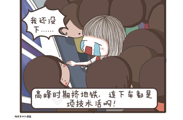 第28话 抗议的声音-第28话