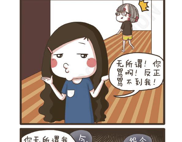 第28话 抗议的声音-第28话