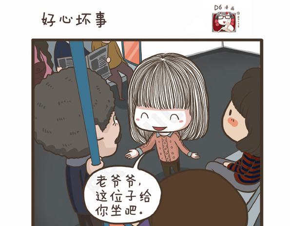 第28话 抗议的声音-第28话