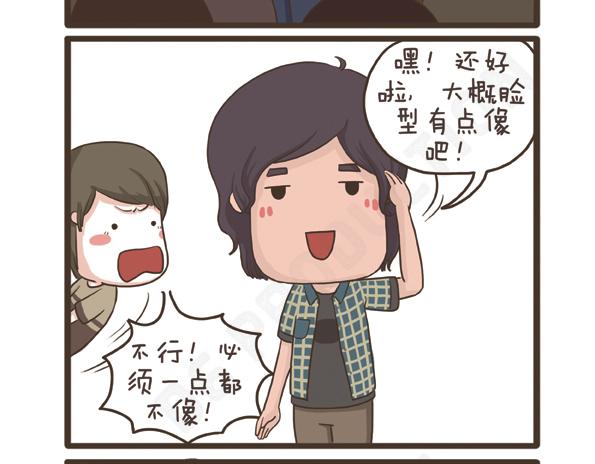 第28话 抗议的声音-第28话