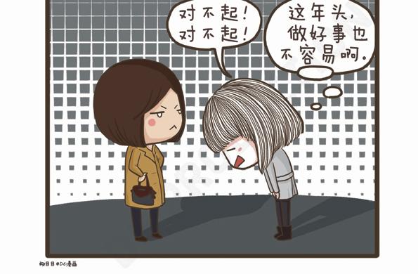 第28话 抗议的声音-第28话