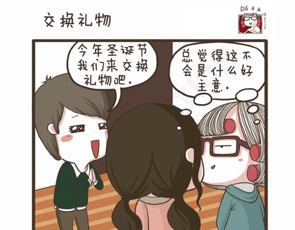 第28话 抗议的声音-第28话