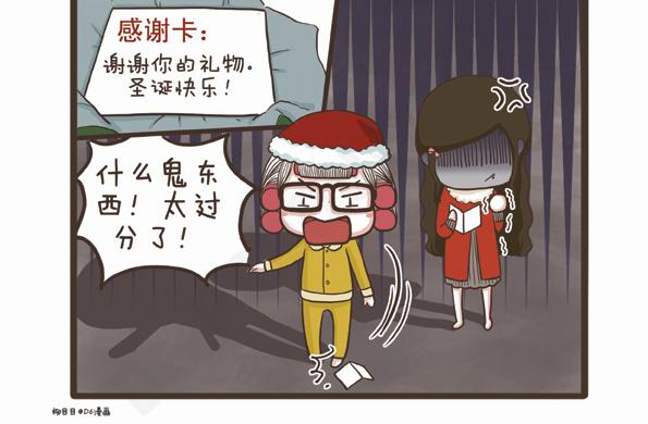 第28话 抗议的声音-第28话