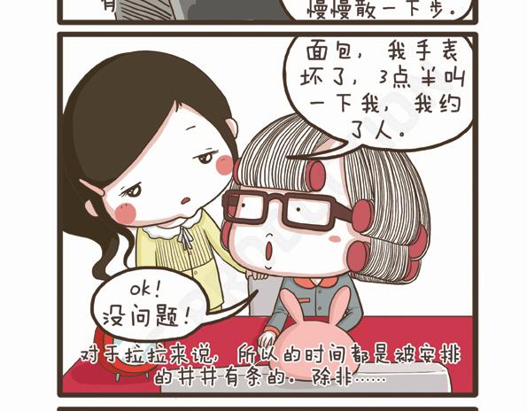 第28话 抗议的声音-第28话