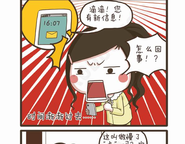 第28话 抗议的声音-第28话